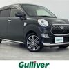 daihatsu cast 2017 -DAIHATSU--Cast DBA-LA250S--LA250S-0089721---DAIHATSU--Cast DBA-LA250S--LA250S-0089721- image 1