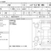 suzuki solio 2022 -SUZUKI 【富山 502ﾇ8870】--Solio 5AA-MA37S--MA37S-135461---SUZUKI 【富山 502ﾇ8870】--Solio 5AA-MA37S--MA37S-135461- image 3