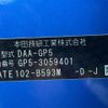 honda fit-hybrid 2014 GOO_JP_700090373030250714001 image 48