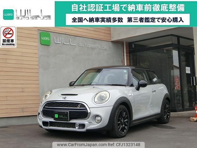 mini mini-others 2015 -BMW 【名変中 】--BMW Mini XM20--02A76850---BMW 【名変中 】--BMW Mini XM20--02A76850- image 1