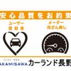 toyota dyna-truck 2016 GOO_NET_EXCHANGE_9030137A30241021W002 image 3