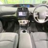 toyota prius 2017 -TOYOTA--Prius DAA-ZVW55--ZVW55-8045094---TOYOTA--Prius DAA-ZVW55--ZVW55-8045094- image 3