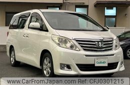 toyota alphard 2012 -TOYOTA--Alphard DBA-ANH20W--ANH20-8240042---TOYOTA--Alphard DBA-ANH20W--ANH20-8240042-