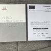 honda n-box 2019 -HONDA--N BOX DBA-JF3--JF3-1250123---HONDA--N BOX DBA-JF3--JF3-1250123- image 6