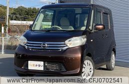 nissan dayz-roox 2014 quick_quick_DBA-B21A_B21A-0045656