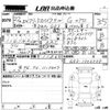 honda freed-spike 2010 CFJ1614973 image 3