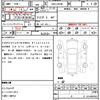 suzuki jimny 2016 CFJ1806120 image 21