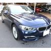 bmw 3-series 2016 -BMW--BMW 3 Series DBA-8A20--WBA8A16000NU40507---BMW--BMW 3 Series DBA-8A20--WBA8A16000NU40507- image 6