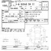 daihatsu thor 2018 CFJ1511874 image 3