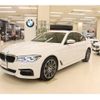 bmw 5-series 2018 -BMW--BMW 5 Series DBA-JB30--WBAJB32010WW01277---BMW--BMW 5 Series DBA-JB30--WBAJB32010WW01277- image 25