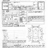 toyota land-cruiser 1996 CFJ1670078 image 3