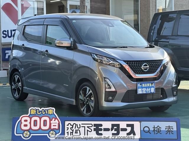 nissan dayz 2022 -NISSAN--DAYZ 4AA-B45W--B45W-0109950---NISSAN--DAYZ 4AA-B45W--B45W-0109950- image 1