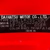 daihatsu mira-cocoa 2017 -DAIHATSU--Mira Cocoa L675S--L675S-0224053---DAIHATSU--Mira Cocoa L675S--L675S-0224053- image 42