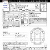 honda stepwagon 2023 CFJ1806948 image 3