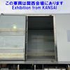 nissan diesel-ud-condor 2014 -NISSAN--Condor PK39CH-10242---NISSAN--Condor PK39CH-10242- image 20