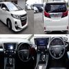 toyota alphard 2015 quick_quick_DBA-AGH30W_AGH30-0052095 image 2