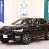 volvo xc60 2020 quick_quick_UB420TXCM_YV1UZL1MCL1585829 image 1