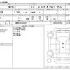 toyota alphard 2017 CFJ1632567 image 3