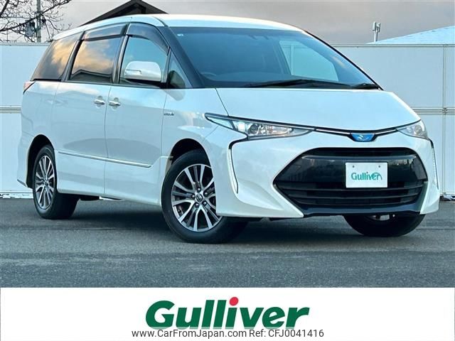 toyota estima-hybrid 2016 -TOYOTA--Estima Hybrid DAA-AHR20W--AHR20-7086703---TOYOTA--Estima Hybrid DAA-AHR20W--AHR20-7086703- image 1