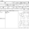 subaru xv 2016 -SUBARU--Subaru XV DBA-GP7--GP7-117550---SUBARU--Subaru XV DBA-GP7--GP7-117550- image 3