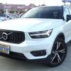 volvo xc40 2019 -VOLVO 【宇都宮 300】--Volvo XC40 DBA-XB420XC--YV1XZACMCK2146583---VOLVO 【宇都宮 300】--Volvo XC40 DBA-XB420XC--YV1XZACMCK2146583- image 1