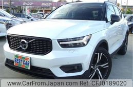 volvo xc40 2019 -VOLVO 【宇都宮 300】--Volvo XC40 DBA-XB420XC--YV1XZACMCK2146583---VOLVO 【宇都宮 300】--Volvo XC40 DBA-XB420XC--YV1XZACMCK2146583-