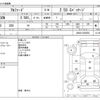 toyota alphard 2020 -TOYOTA--Alphard 3BA-AGH30W--AGH30-0320593---TOYOTA--Alphard 3BA-AGH30W--AGH30-0320593- image 3