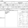 toyota crown 2016 -TOYOTA 【岩手 332ﾇ 311】--Crown DBA-ARS210--ARS210-6004227---TOYOTA 【岩手 332ﾇ 311】--Crown DBA-ARS210--ARS210-6004227- image 3