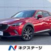 mazda cx-3 2015 -MAZDA--CX-3 LDA-DK5FW--DK5FW-116532---MAZDA--CX-3 LDA-DK5FW--DK5FW-116532- image 1