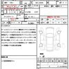 daihatsu tanto 2024 CFJ1810185 image 19