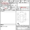 daihatsu tanto 2020 CFJ1806260 image 16