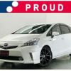 toyota prius-α 2011 -TOYOTA--Prius α DAA-ZVW41W--ZVW41-3011489---TOYOTA--Prius α DAA-ZVW41W--ZVW41-3011489- image 1