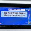 honda stepwagon 2012 -HONDA--Stepwgn DBA-RK2--RK2-1301702---HONDA--Stepwgn DBA-RK2--RK2-1301702- image 7