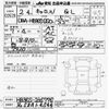 mazda carol 2020 -MAZDA 【名古屋 58Aﾄ4544】--Carol HB36S-235776---MAZDA 【名古屋 58Aﾄ4544】--Carol HB36S-235776- image 3