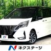 nissan serena 2022 quick_quick_GFC27_GFC27-232233 image 1