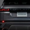 land-rover range-rover-evoque 2020 GOO_JP_965024101000207980001 image 26