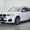 bmw x3 2015 -BMW 【名変中 】--BMW X3 WY20--0L699180---BMW 【名変中 】--BMW X3 WY20--0L699180- image 20