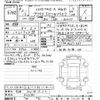 toyota prius 2021 -TOYOTA 【京都 302ﾎ9132】--Prius ZVW55-6021140---TOYOTA 【京都 302ﾎ9132】--Prius ZVW55-6021140- image 3