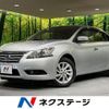 nissan sylphy 2013 CFJ1571729 image 1