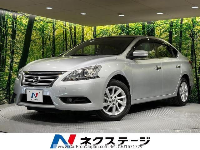 nissan sylphy 2013 CFJ1571729 image 1