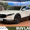 mazda cx-3 2019 -MAZDA--CX-30 5BA-DMEP--DMEP-102664---MAZDA--CX-30 5BA-DMEP--DMEP-102664- image 1