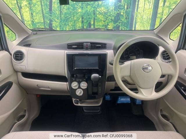 nissan dayz 2018 -NISSAN--DAYZ DBA-B21W--B21W-0610732---NISSAN--DAYZ DBA-B21W--B21W-0610732- image 2