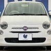fiat 500 2022 CFJ1711456 image 15