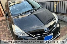 toyota prius-α 2014 -TOYOTA--Prius α DAA-ZVW41W--ZVW41-0018992---TOYOTA--Prius α DAA-ZVW41W--ZVW41-0018992-