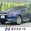 honda vezel 2015 CFJ1710100 image 1