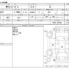 toyota succeed-van 2010 CFJ1541399 image 3