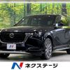 mazda mazda-others 2023 CFJ1585392 image 1