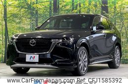 mazda mazda-others 2023 CFJ1585392