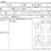 toyota passo 2021 -TOYOTA 【大阪 504ﾄ5710】--Passo 5BA-M700A--M700A-0200945---TOYOTA 【大阪 504ﾄ5710】--Passo 5BA-M700A--M700A-0200945- image 3