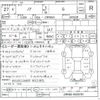 toyota noah 2015 CFJ1726036 image 3